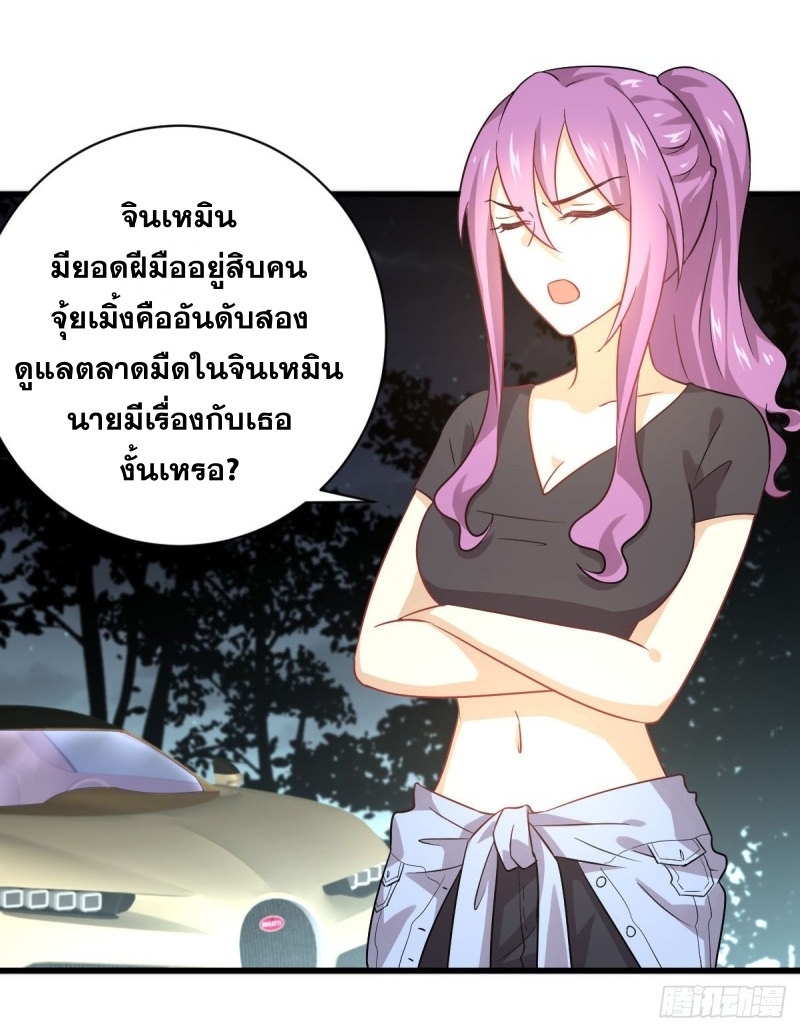 อ่านมังงะ